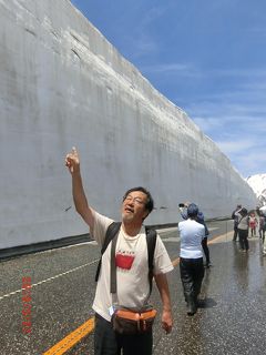 宇奈月温泉に泊まって雪の大谷に行く（雪の大谷）