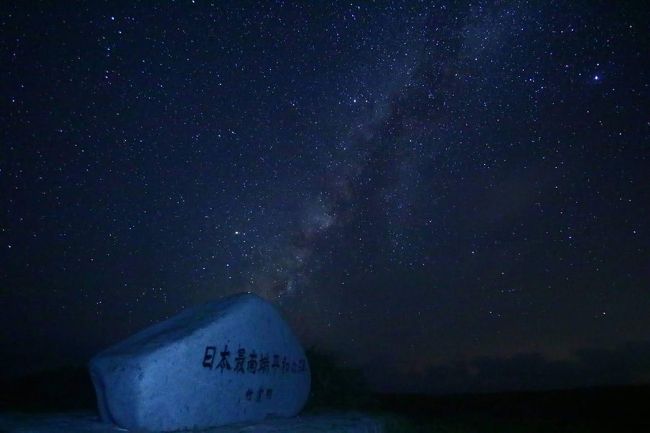 少し早めの夏休みをいただいて波照間島へ行ってきました。<br />自分的に死ぬまでに一度は行ってみたい島、ナンバーワンです。<br /><br />↓行程はこんな感じ。<br /><br />7/6　ファーストキャビン　泊<br /><br />7/7　関空　→　石垣<br />　　　石垣　⇔　黒島<br />　　　ブルーキャビン石垣島　泊<br /><br />7/8　石垣　→　波照間<br />　　　ホテルオーシャンズ　泊<br /><br />7/9　波照間　→　石垣<br />　　　先島ビジネスホテル　泊<br /><br />7/10　石垣　→　関空<br /><br />往復ピーチ航空利用