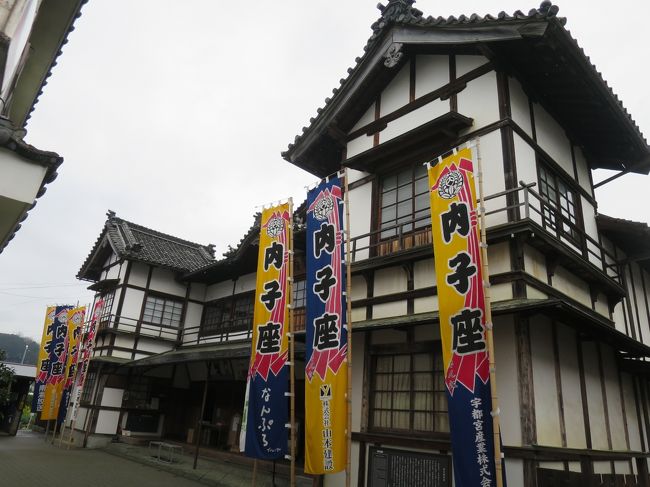 2日目は朝から雨になりました。<br />砥部焼のお皿を買ってから、内子でまち歩き。<br />松山空港でビール飲んで成田へ帰りました。