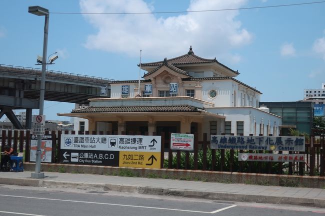 2日めは、高雄市内観光のあと、台鉄で嘉義へ。