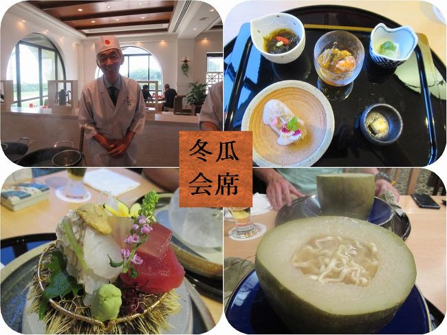 アリビラ２日目の夕食は日本料理・琉球料理「佐和」で頂く冬瓜会席。<br />佐和の前料理長だった方がテレビ番組「料理の鉄人」に出演した際に作った料理を復刻アレンジしたアリビラ開業２５周年記念料理の期間限定メニューでした。<br />冬瓜の優しい味わいと沖縄の三大高級魚のおつくりや蒸し物、そして目の前で香ばしい石釜を開く石焼じゅーしー（沖縄の炊き込みご飯）などなど。<br />素敵なお料理の数々はまさに渾身の作でした。