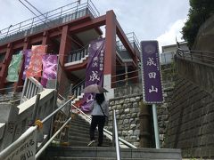 野毛山観光しました。