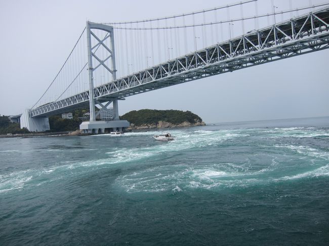 旅行7日~8日はちぃちゃん夫婦の運転で、2泊3日の小旅行に出かけました。淡路島の旧知の友人宅に行くのが本来の目的。でも、せっかく行くのだから、と念願のうずしおクルーズに乗船。もちろん友人宅では魚介類三昧。四国では金毘羅さんに撃沈して、大衆演劇のディープな世界に口をあんぐり。<br /><br />このシリーズの登場人物をざくっと紹介(4名しかいないけど)<br />ユリア・・・・英語学校(海外)で夫と知り合い結婚。欧州在住20年<br />あっちゃん・・ユリアの長子・18歳(日本語は怪しい)<br />ちぃちゃん・・・ユリアの姉・大阪在住<br />マコト君・・・ちぃちゃん夫・お酒好き<br /><br />日本滞在旅行記(■がこの旅行記)<br /><br />□4月13日(土) 日本へ出発<br />□ 14日(日) 日本着・母に会う<br />□ 15日(月) 造幣局→大川さくらクルーズ→大阪城→鶴橋商店街 <br />□ 16日(火) 京都大原三千院(前半)→比叡山(後半)<br />□ 17日(水) 神戸中華街→メリケンパーク<br />□ 18日(木) 京都嵐山→念仏寺<br />■ 19日(金)★淡路島(淡路→四国→岡山2泊3日旅行)<br />■ 20日(土)★四国・こんぴらさん <br />□ 21日(日)★倉敷<br />□ 22日(月) 大阪梅田→難波<br />□ 23日(火) 京都八坂神社→都おどり鑑賞<br />□ 24日(水) 難波・ぶどう畑さんとデート <br />□ 25日(木) 近江八幡→竜王アウトレット<br />□ 26日(金)★伊勢志摩旅行(1泊2日旅行)<br />□ 27日(土)★伊勢神宮参り<br />□ 28日(日) 京都伏見稲荷→平等院<br />□ 29日(月) 姫路城(この頃から天気悪し)<br />□ 30日(火) エキスポシティ(お天気悪)買い物<br />□5月 1日(月) 祝!令和!母訪問・イオンモールで最後の買い物<br />□ 2日(火) 欧州へ帰る