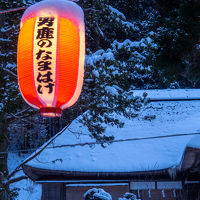 秋田冬旅01 : 大雪警報発令で行きの飛行機欠航…( iдi ) ドタバタスタートで男鹿に行く