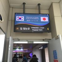 49才人生初海外旅行、ってか初飛行機（笑）韓国2泊3日旅　その1