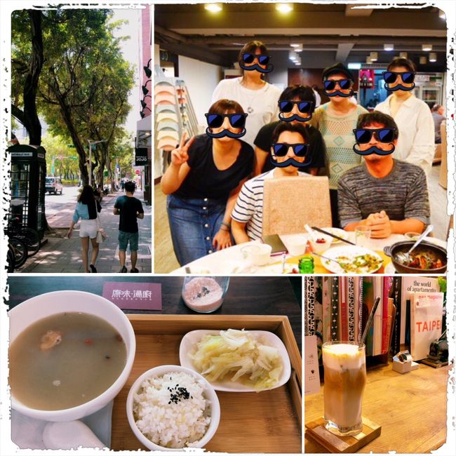 昨年お誘いいただいていたのに行けなかった台湾オフ会、今年初参加してまいりました。<br />翌日はオフ会その2にお誘いいただきまして、7人で食卓囲んできました。<br />もっぱら1人旅ばかりですが、誰かと一緒というのも良いものですね。<br /><br />台湾オフ会の他は台北をただぶらぶらしているだけの2日間です。<br />それとあと買ったものなど。<br /><br />【2日目】<br />2019/07/14 原味湯厨→好様本事→市庁官邸芸文沙龍→オフ会その2<br />2019/07/14-15 桃園24:05発→関空03:50(7/15)着<br />+買ったものいくつか