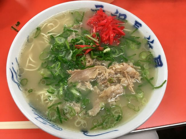 今年2回めのJALどこかにマイル。<br /><br />今回こそ絶対に九州に行きたかったので、4候補中3カ所が九州になる候補で申し込み。<br /><br />徳島、北九州、熊本、鹿児島の中から見事北九州を引き当てました~\(^o^)/<br /><br />行きは羽田空港6:20発、北九州着8:00、帰りは北九州発12:40発、羽田着14:15着の便でホテルは薬院駅徒歩2分のホテルニューガイア薬院に2泊しました。<br /><br />福岡は何を食べても外れ無しのグルメ天国でした。<br /><br />写真は博多といえばラーメンってことで、元祖長浜屋のラーメン。