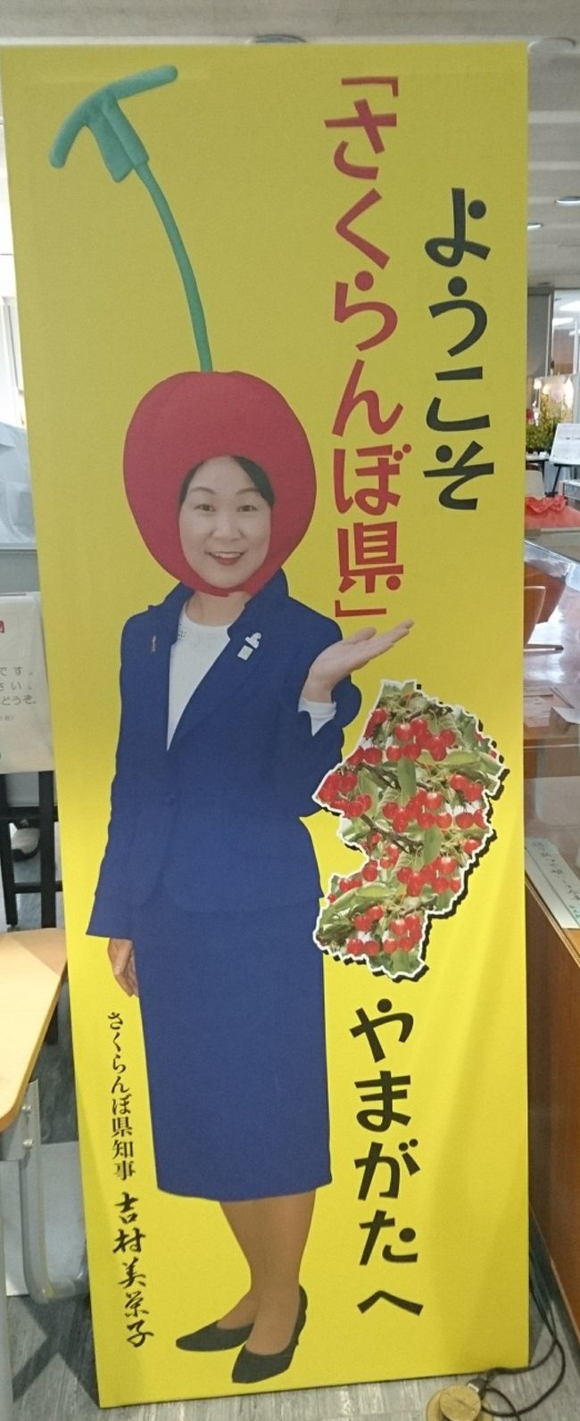 山形県職員は おいしい 昼食を食べているのか 職員食堂へ行ってみた 山形市 山形県 の旅行記 ブログ By 迷人さん フォートラベル 山形県職員は おいしい 昼食を食べているのか 職員食堂へ行ってみた 山形市 山形県 の旅行記 ブログ By 迷人さん フォートラベル