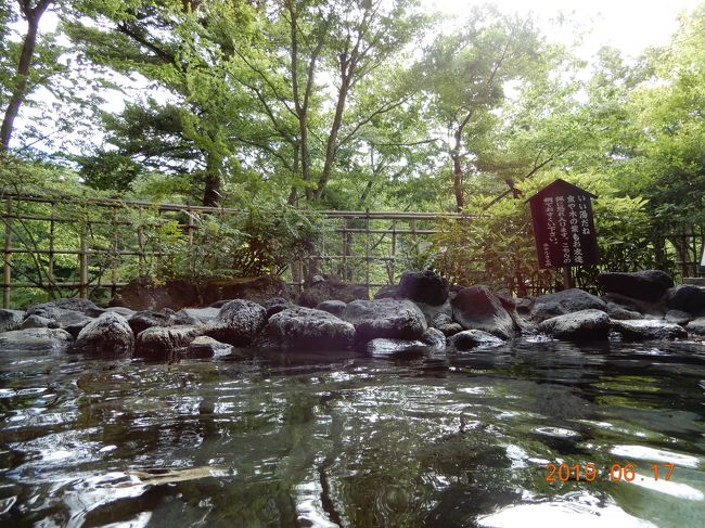 伊豆赤沢温泉２泊３日温泉三昧に味を占めて、再び２泊３日温泉三昧、今度は秋保温泉「ホテルきよ水」です。