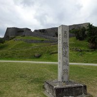 沖縄の世界遺産(城跡など)とエメラルドブル－の海をめぐる旅．１