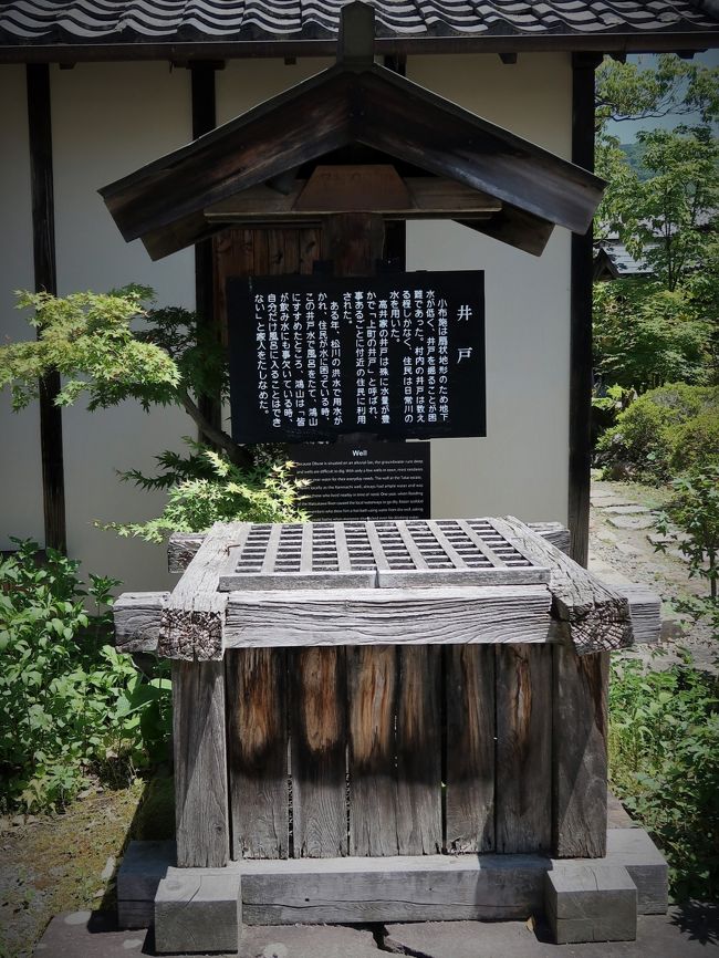 高井 鴻山(こうざん、文化3年3月15日〈1806年5月3日〉- 明治16年〈1883年〉2月6日)とは、江戸時代の儒学者、浮世絵師。陽明学の教え「知行合一」の精神で“国利民福”の信条を貫いた。 葛飾北斎の門人信濃国高井郡小布施村(幕府領・松代藩)の豪農商、高井家十代目の熊太郎(30歳)と母・こと(23歳)の四男として生まれる。 巨万の富を困窮者の救済に当て、高井郡に由来する「高井」の苗字と帯刀を許可された。文政3年(1820年)、鴻山15歳のとき京都へ遊学し、以降16年に亘って書、絵画、国学・和歌、儒学・漢詩などを習得している。その後江戸に移住し、朱子学を学ぶ。鴻山も攘夷論や公武合体論を説いた。さらに蘭学も研鑽した。天保の大飢饉に際しては小布施に帰郷し、祖父同様窮民のために倉を開き、これを救済した。 天保13年(1842年)の秋、北斎83歳のとき初めて小布施の鴻山(時に37歳)のもとを訪れた。このとき鴻山は北斎の卓越した画才を見抜き、自宅に碧漪軒というアトリエを建てて厚遇し、北斎に入門した。北斎はこの時、一年余りも鴻山邸に滞在したという。弘化5年(1848年)、北斎(89歳)は四度目の小布施来訪時、岩松院の天井絵を完成させている。 明治16年(1883年)78歳で死去した。墓所は小布施の祥雲寺にある。法名は耕文院泰賢鴻巣山居士。 絵画については花鳥画や山水画、人物画を得意としていたが、鴻山の作品として特筆すべきは、晩年の北斎の影響が大きい妖怪画の数々である。(フリー百科事典『ウィキペディア(Wikipedia)』より引用)高井鴻山記念館 については・・http://www.obusekanko.jp/enjoys/museum/obuse142.phphttp://www.obusedo.com/ajiwai/detail/kozan.htmlhttps://www.town.obuse.nagano.jp/site/takaikouzan/小布施の観光 については・・http://www.obusekanko.jp/