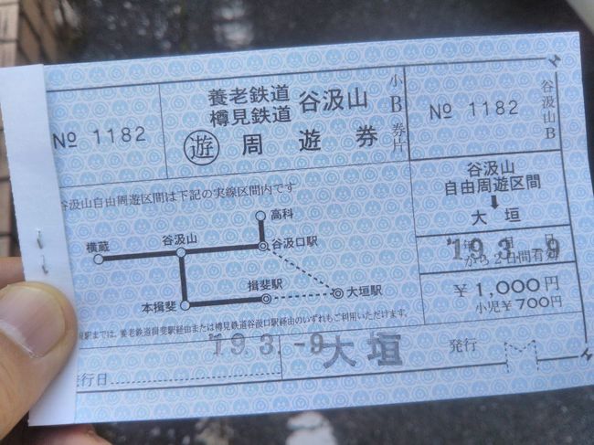 弾丸海外の旅とか、マニアックな国内の旅を好む私ですが、<br />たまには「ベタ」(関西芸人がいうところの定番中の定番の意)<br />な観光地を訪れることがあります。<br />今回は、岐阜県の「谷汲山華厳寺」をご紹介します。<br /><br />★「ベタ」な観光地シリーズ<br /><br />ニセコ(北海道)<br />http://4travel.jp/travelogue/10557930<br />美瑛&青い池(北海道)<br />https://4travel.jp/travelogue/10417987<br />幸福駅&ばんえい競馬(北海道)<br />http://4travel.jp/travelogue/10417731<br />高山稲荷神社&鶴の舞橋(青森)<br />https://4travel.jp/travelogue/11404300<br />下北半島(青森)<br />http://4travel.jp/traveler/satorumo/album/10437472/<br />岩木山&こみせ(青森)<br />http://4travel.jp/travelogue/10557256<br />田んぼアート(青森)<br />http://4travel.jp/travelogue/10993533<br />弘前&十二湖(青森)<br />http://4travel.jp/traveler/satorumo/album/10490992/<br />平泉&伊豆沼・内沼の白鳥&松島(岩手&宮城)<br />https://4travel.jp/travelogue/11499615<br />多賀城(宮城)<br />http://4travel.jp/traveler/satorumo/album/10688179/<br />仙台光のページェント(宮城)<br />http://4travel.jp/travelogue/11207650<br />宮城蔵王キツネ村(宮城)<br />https://4travel.jp/travelogue/11345894<br />秋田竿灯まつり(秋田)<br />http://4travel.jp/travelogue/10941648<br />山寺(山形)<br />http://4travel.jp/traveler/satorumo/album/10785796<br />蔵王&天元台(山形)<br />http://4travel.jp/travelogue/10571930<br />蔵王樹氷(山形)<br />http://4travel.jp/traveler/satorumo/album/10450750/<br />天童の人間将棋(山形)<br />http://4travel.jp/traveler/satorumo/album/10768677<br />海鮮食べ放題バスツアー (山形)<br />http://4travel.jp/travelogue/11048424<br />月山&山形花笠まつり&仙台七夕(山形・宮城)<br />http://4travel.jp/traveler/satorumo/album/10557069/<br />カシマサッカースタジアム&真壁(茨城)<br />http://4travel.jp/travelogue/10556710<br />日光東照宮(栃木)<br />http://4travel.jp/traveler/satorumo/album/10428289/<br />奥日光(栃木)<br />http://4travel.jp/traveler/satorumo/album/10420786/<br />浅間山・伊香保・赤城(群馬)<br />http://4travel.jp/traveler/satorumo/album/10422735/<br />迎賓館&参議院(東京)<br />https://4travel.jp/travelogue/11351073<br />日本橋(東京)<br />http://4travel.jp/traveler/satorumo/album/10441213/<br />羽田空港国際線ターミナル(東京)<br />http://4travel.jp/traveler/satorumo/album/10539371/<br />皇居乾通り 一般公開 (東京)<br />http://4travel.jp/travelogue/11024669<br />汐留&築地市場&浅草サンバカーニバル&お台場(東京)<br />http://4travel.jp/travelogue/11176644<br />御徒町&根津・千駄木下町まつり(東京)<br />http://4travel.jp/travelogue/11193818<br />横浜中華街(神奈川)<br />http://4travel.jp/travelogue/11017433<br />JR鶴見線&沖縄・ブラジルタウン(神奈川)<br />http://4travel.jp/travelogue/11174874<br />甲府&勝沼(山梨)<br />http://4travel.jp/travelogue/10448050<br />新倉山浅間公園(山梨)<br />https://4travel.jp/travelogue/11402660<br />御柱祭(長野)<br />http://4travel.jp/travelogue/11137940<br />白馬&志賀高原(長野)<br />http://4travel.jp/travelogue/10472912<br />大井川の吊橋 “青部の吊橋&塩郷の吊橋&両国吊橋”(静岡)<br />http://4travel.jp/travelogue/11018704<br />熱海(静岡)<br />http://4travel.jp/traveler/satorumo/album/10448691/<br />樽見鉄道、養老鉄道で谷汲山華厳寺(岐阜)<br />https://4travel.jp/travelogue/11518114<br />比叡山延暦寺(滋賀)<br />http://4travel.jp/traveler/satorumo/album/10520650/<br />北野天満宮(京都)<br />http://4travel.jp/travelogue/10647630<br />祇園(京都)<br />http://4travel.jp/traveler/satorumo/album/10425367/<br />南禅寺&永観堂(京都)<br />https://4travel.jp/travelogue/11347150<br />太陽の塔(大阪)<br />https://4travel.jp/travelogue/11401104<br />西村屋ホテル招月庭に泊まる城崎温泉(兵庫)<br />https://4travel.jp/travelogue/11476360<br />余部鉄橋&城崎温泉(兵庫)<br />http://4travel.jp/travelogue/10996105<br />余部鉄橋(兵庫)<br />http://4travel.jp/traveler/satorumo/album/10449422/<br />東大寺&奈良公園(奈良)<br />http://4travel.jp/traveler/satorumo/album/10531427/<br />原爆ドーム(広島)<br />http://4travel.jp/traveler/satorumo/album/10450820/<br />元乃隅稲荷神社&角島大橋(山口)<br />https://4travel.jp/travelogue/11301055<br />阿波踊り(徳島)<br />http://4travel.jp/travelogue/10588585<br />https://4travel.jp/travelogue/11423710<br />寛永通宝の琴弾公園(香川)<br />http://4travel.jp/traveler/satorumo/album/10450806/<br />瀬戸内しまなみ海道サイクリング&内子&米博物館(愛媛)<br />http://4travel.jp/travelogue/10559650<br />門司港(福岡)<br />http://4travel.jp/traveler/satorumo/album/10422286/<br />三井三池炭鉱 宮原坑&専用鉄道敷跡 (福岡)<br />http://4travel.jp/travelogue/11131058<br />軍艦島 (長崎)<br />http://4travel.jp/travelogue/11067774<br />沖縄本島(沖縄)<br />http://4travel.jp/traveler/satorumo/album/10475825/<br />慶良間諸島 “座間味島”(沖縄)<br />http://4travel.jp/travelogue/11012275<br />石垣島(沖縄)<br />https://4travel.jp/travelogue/11531414<br />竹富島&小浜島(沖縄)<br />https://4travel.jp/travelogue/11531939