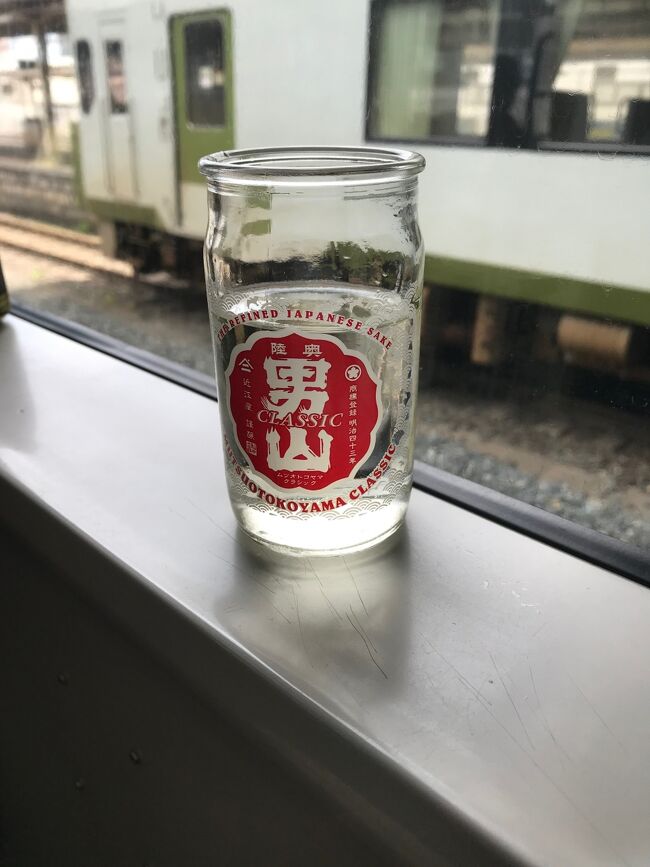 もうすぐ日本人のJRパス利用ができなくなるということで、人生初の一人旅を決行しました。いつもは旅行記を読ませて頂く側ですが、備忘録としてこれも人生初の旅行記を投稿することにしました。<br /><br /> 関西の生まれ育ちということもあり、これまで陸路で行った本州最北端は日光東照宮。今回、乗りたい電車を心行くまで楽しみつつ東北を周りたくて、誰に気兼ねすることもなく、自分のペースで自分の行きたいところに行ける一人旅にしましたが、旅行中、居心地の悪さも不安も一度も感じることなく、本当に楽しく快適な旅を満喫することができました。友人や家族と行く旅行とは全く別物、一人旅の楽しさを知った旅となりました。<br /><br />※表紙写真は青い森鉄道車内で頂いたカップ酒「男山」<br /><br />これまで旅行の写真は撮らない派でした。今回の旅行も、旅行記を投稿する予定ではなかったので、写真をしっかり撮っておかなかったことが、今から振り返ると本当に悔やまれます。<br />