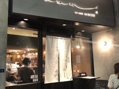 恵比寿発のそうめん専門店「そそそ」～今風のスタイリッシュな店内で提供する創作そうめんが話題のお店～