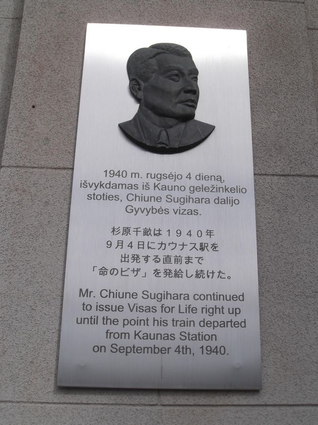 早朝からカウナスの街を歩く。<br />・・・・・・・・・・・・・・・・・・・・・・・・・・・・・・・<br />１）7月6日(土)：全日空NH338名古屋07:40発-成田08:50着。<br />ポーランド航空LO080成田10:15発-ワルシャワ14:25着。ワル<br />シャワ観光：ワルシャワ蜂起博物館、22:00夜行バスでリト<br />アニアのカウナスへ。バス泊<br />２）7月7日(日)：早朝からカウナスの街歩き、10時20分発<br />のバスでリビリュウスへ12時着。午後から観光後、泊。<br />３）7月8日(月)：5時の列車でショウレイへ。7時30分着後、<br />8時20分発のバスで十字架の丘へ。大雨。9時到着後雨の中<br />を観光、10時10分早めにバス停へ。大雨。10時40分のバス<br />でショウレイに戻りラトビアのリーガ行バス11時15分発に<br />のり13時到着。午後リーガ観光後泊。<br />４）7月9日(火)：7時エストニア・タリン行き乗車。11時<br />着後タリンカード購入後チェックイン。午後観光後泊。<br />５）7月10日(水)：7時朝食後8時チェックアウト。旧市街<br />でお土産を買い空港へ。トルコ航空TK1424タリン12:30発-<br />イスタンブール15:50着。トルコ航空無料ツアー18時～22時<br />ボスポラス海峡クルーズ。空港でＮＡＰ（雑魚寝）泊。<br />６）11日(木)：トルコ航空TK661イスタンブール08:25発-<br />チュニス9:25着のはずがディレイ。到着10時すぎ。11:50か<br />らバスで街へ13時チェックイン後バルド美術館観光。その<br />後チュニス旧市街で迷子に。チュニス１泊目。<br />７）12日(金)：午前カルタゴ遺跡観光、午後シディ・ブ・<br />サイド散策、夕方はチュニス市内散策。チュニス２泊目。<br />８）13日(土)：6時発列車でエルジェムの円形闘技場へ。デ<br />ィレイ45分10時前到着後観光。11時30分ルアージュでスース<br />へ。13時着後昼食。観光後15:30列車でチュニスへ。18時着<br />後チュニス散策。３泊目。<br />９）14日(日)：8時バス停へ9時空港着。ルフトハンザ航空LH<br />1323チュニス11:40発-フランクフルト15:05着後中央駅16時着。<br />19時30分まで散策後空港ラウンジ2件。シンガポール航空SQ325<br />フランクフルト22:00発 - シンガポール翌日16:25着。機内泊。<br />10）15日(月)：16:25シンガポール着後ベイサイド散策後20時<br />30分空港へ。21:30から土産購入後ラウンジ3件はしご。<br />11）16日(火)：シンガポール航空SQ672、1:20発-名古屋9:5着。<br /><br />