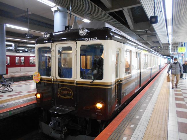 楽しい乗り物シリーズ、<br />今回は、近畿日本鉄道「ビール列車」をご紹介します。<br /><br />★楽しい乗り物シリーズ<br /><br />JR北海道「ＳＬニセコ号」＆美深トロッコ(北海道)<br />http://4travel.jp/travelogue/10588129<br />JR北海道「旭山動物園号」（北海道）※廃止<br />http://4travel.jp/travelogue/10431501<br />JR北海道＆東日本「カシオペア」(北海道)　※廃止<br />http://4travel.jp/travelogue/10578381<br />ＪＲ西日本「トワイライトエクスプレス」(北海道＆新潟)　※廃止<br />http://4travel.jp/travelogue/10982824<br />ボンネットバスで行く小樽歴史浪漫（北海道）<br />http://4travel.jp/traveler/satorumo/album/10432575/<br />JR北海道＆東日本「夜行急行列車はまなす」(北海道)　※廃止<br />http://4travel.jp/travelogue/11073488<br />JR北海道「ＤＭＶ（デュアル・モード・ビークル）」（北海道）※開発中止<br />http://4travel.jp/travelogue/10462428<br />JR北海道「富良野・美瑛ノロッコ号」(北海道)<br />http://4travel.jp/travelogue/10613668<br />ＪＲ北海道「流氷ノロッコ号＆ＳＬ冬の湿原号」（北海道）<br />http://4travel.jp/travelogue/10636606<br />ボンネットバス「函館浪漫号」 (北海道)<br />http://4travel.jp/travelogue/10439020<br />ＳＬ函館大沼号＆定期観光バス「ハイカラ號」(北海道)<br />http://4travel.jp/travelogue/10461438<br />JR東日本「リゾートしらかみ“2代目ブナ編成”」(青森)<br />http://4travel.jp/travelogue/11202958<br />津軽鉄道　「ストーブ列車」(青森)<br />http://4travel.jp/travelogue/11122704<br />JR東日本「ＳＬ銀河」（岩手）<br />http://4travel.jp/travelogue/10893431<br />JR東日本「いわて・平泉文化遺産号」（岩手）<br />http://4travel.jp/traveler/satorumo/album/10590418/<br />八幡平ボンネットバス（岩手）<br />http://4travel.jp/travelogue/11039600<br />JR東日本「ジパング平泉」(岩手)<br />http://4travel.jp/traveler/satorumo/album/10710506<br />三陸鉄道「南リアス線」（岩手）<br />http://4travel.jp/travelogue/10895080<br />JR東日本「大船渡線　“BRT”」(岩手＆宮城)　　　　<br />http://4travel.jp/travelogue/10896079<br />JR東日本「ポケモントレイン気仙沼」(岩手＆宮城)<br />http://4travel.jp/traveler/satorumo/album/10763358/<br />かき鍋クルーズ(宮城)<br />http://4travel.jp/traveler/satorumo/album/10752892/<br />JR東日本「気仙沼線　“BRT”」(宮城)<br />http://4travel.jp/traveler/satorumo/album/10760789/<br />お座敷列車・平泉文化遺産号（宮城）<br />http://4travel.jp/traveler/satorumo/album/10594639/<br />コスモス祭りに走る“松山人車軌道”(宮城)<br />http://4travel.jp/traveler/satorumo/album/10619155/<br />JR東日本「石巻線＆仙石線」（宮城）<br />http://4travel.jp/traveler/satorumo/album/10610832/<br />JR東日本「リゾートみのり」(宮城＆山形)<br />http://4travel.jp/travelogue/10973345<br />JR東日本「きらきらうえつ」（秋田＆山形）<br />http://4travel.jp/travelogue/10939550<br />JR東日本「とれいゆつばさ」(山形)<br />http://4travel.jp/travelogue/10977124<br />JR東日本「さくらんぼ風っこ」(山形)<br />http://4travel.jp/traveler/satorumo/album/10692556/<br />東武鉄道「尾瀬夜行23:55」（福島)<br />http://4travel.jp/traveler/satorumo/album/10702090/<br />JR東日本「ＳＬ会津只見号」（福島）<br />http://4travel.jp/travelogue/10561966<br />JR東日本「フルーティアふくしま」(福島)<br />http://4travel.jp/travelogue/11160686<br />JR東日本「お座敷うつくしま浜街道」号（茨城）<br />http://4travel.jp/traveler/satorumo/album/10435948/<br />小堀の渡し（茨城）<br />http://4travel.jp/traveler/satorumo/album/10425647/<br />かしてつバス（茨城）<br />http://4travel.jp/traveler/satorumo/album/10607951/<br />ひたちＢＲＴ(茨城)<br />http://4travel.jp/travelogue/11025954<br />JR東日本「いろは」（栃木）<br />https://4travel.jp/travelogue/11425304<br />湯西川ダックツアー（栃木）<br />http://4travel.jp/traveler/satorumo/album/10816706/<br />東武鉄道「リバティ＆ＳＬ大樹」（栃木）<br />https://4travel.jp/travelogue/11308494<br />東武鉄道「スカイツリートレイン南会津号」（栃木＆埼玉＆東京）<br />http://4travel.jp/traveler/satorumo/album/10819869/<br />東武鉄道「スペーシア」（栃木＆東京）<br />http://4travel.jp/traveler/satorumo/album/10820730/ <br />西武鉄道「臨時夜行列車」（埼玉＆東京）<br />https://4travel.jp/travelogue/11343646<br />JR東日本「リゾートやまどり」(群馬)<br />http://4travel.jp/traveler/satorumo/album/10624619/ <br />トロッコ列車「シェルパ君」（群馬）<br />http://4travel.jp/travelogue/10521246　　<br />わたらせ渓谷鐵道「トロッコわたらせ渓谷号」（群馬）<br />http://4travel.jp/travelogue/10653503<br />小湊鉄道「里山トロッコ」（千葉）<br />http://4travel.jp/travelogue/11141517<br />ツインライナー＆浦賀渡し船（神奈川）<br />http://4travel.jp/travelogue/10514989<br />小田急電鉄「ロマンスカー・サルーン席」（神奈川）<br />http://4travel.jp/traveler/satorumo/album/10448952/<br />JR東日本「伊豆クレイル」(神奈川)<br />http://4travel.jp/travelogue/11167399<br />JR東日本「現美新幹線」　(新潟)<br />http://4travel.jp/travelogue/11160683<br />JR東日本「NO.DO.KA」(新潟)<br />http://4travel.jp/travelogue/10904325<br />JR東日本「越乃Shu*Kura」（新潟）<br />http://4travel.jp/travelogue/10906874<br />JR東日本「ＳＬばんえつ物語」(新潟＆福島)<br />http://4travel.jp/travelogue/10909105<br />JR西日本「ベル・モンターニュ・エ・メール(べるもんた)」(富山)<br />http://4travel.jp/travelogue/11102039<br />富山地方鉄道「レトロ電車」(富山)<br />http://4travel.jp/travelogue/10983819<br />富山地方鉄道「アルプスエキスプレス」(富山）<br />http://4travel.jp/travelogue/10999061<br />のと鉄道「のと里山里海号」（石川)<br />http://4travel.jp/travelogue/11100480<br />JR西日本「花嫁のれん」(石川)<br />http://4travel.jp/travelogue/11100917<br />えちぜん鉄道「きょうりゅう電車」(福井）<br />http://4travel.jp/travelogue/11103005<br />富士急行「富士山ビュー特急」(山梨)<br />http://4travel.jp/travelogue/11160680<br />富士急行「フジサン特急」(山梨)<br />http://4travel.jp/travelogue/10979453<br />富士急行「富士登山電車」(山梨)<br />http://4travel.jp/travelogue/10418489<br />JR東日本「桃源郷パノラマ」号（山梨）<br />http://4travel.jp/traveler/satorumo/album/10447711/<br />JR東日本「HIGH RAIL 1375」（山梨＆長野）<br />https://4travel.jp/travelogue/11324691<br />JR東日本「おいこっと」（長野)<br />http://4travel.jp/travelogue/11076547<br />JR東日本「リゾートビューふるさと」（長野）<br />http://4travel.jp/traveler/satorumo/album/10515819/<br />しなの鉄道「ろくもん」（長野）<br />http://4travel.jp/travelogue/10991507<br />明知鉄道「じねんじょ列車」（岐阜）<br />http://4travel.jp/travelogue/11233948<br />明知鉄道「寒天列車」（岐阜）<br />http://4travel.jp/travelogue/10495412<br />明知鉄道「きのこ列車」（岐阜）<br />http://4travel.jp/travelogue/10510003<br />長良川鉄道「ゆら～り眺めて清流列車＆観光列車“ながら”」(岐阜)<br />http://4travel.jp/travelogue/11263488<br />大井川鐵道「南アルプスあぷとライン＆ＳＬかわね路号」(静岡)<br />http://4travel.jp/travelogue/11019512<br />伊豆急行「リゾート２１」（静岡）<br />http://4travel.jp/travelogue/10946692<br />リンガーベル＆我入道の渡し（静岡）<br />http://4travel.jp/travelogue/10519012<br />JR東海「そよ風トレイン117」（愛知・静岡）※廃止<br />http://4travel.jp/traveler/satorumo/album/10492138/<br />牛川の渡し（愛知）<br />http://4travel.jp/travelogue/10519148<br />近畿日本鉄道「つどい」(三重)<br />http://4travel.jp/travelogue/11001558<br />阪急電鉄「京とれいん」（京都）<br />http://4travel.jp/traveler/satorumo/album/10604151/<br />京阪電鉄「京阪特急」（京都）<br />http://4travel.jp/traveler/satorumo/album/10800884/<br />嵯峨野観光鉄道「トロッコ列車」&amp;京都丹後鉄道「丹後の海」(京都)<br />http://4travel.jp/travelogue/11265617<br />北近畿タンゴ鉄道(京都丹後鉄道)「丹後あかまつ号」（京都＆兵庫）<br />http://4travel.jp/travelogue/10997325<br />近畿日本鉄道「ビスタカー」（京都＆奈良）<br />http://4travel.jp/traveler/satorumo/album/10802318<br />京阪電鉄「京阪特急プレミアムカー」（京都＆大阪）<br />https://4travel.jp/travelogue/11351132<br />大阪市「大阪市営渡船」（大阪）<br />https://4travel.jp/travelogue/11446316<br />南海電鉄「ラピート」（大阪）<br />http://4travel.jp/traveler/satorumo/album/10800370 <br />近畿日本鉄道「ビール列車」（大阪＆奈良）<br />https://4travel.jp/travelogue/11518643<br />近畿日本鉄道「しまかぜ」（大阪＆奈良）<br />http://4travel.jp/travelogue/10803761<br />近畿日本鉄道「伊勢志摩ライナー」（奈良＆京都） <br />http://4travel.jp/traveler/satorumo/album/10806901/<br />近畿日本鉄道「青の交響曲(シンフォニー）」(奈良＆大阪)<br />http://4travel.jp/travelogue/11217768<br />あけのべ自然学校「明延鉱山 一円電車」（兵庫）<br />https://4travel.jp/travelogue/11450312<br />JR西日本「天空の城竹田城跡号」（兵庫）<br />https://4travel.jp/travelogue/11284471<br />南海電鉄「こうや花鉄道・天空」（和歌山）<br />http://4travel.jp/traveler/satorumo/album/10427331/<br />和歌山電鐵「たま電車＆おもちゃ電車＆いちご電車」（和歌山）<br />http://4travel.jp/traveler/satorumo/album/10428754/<br />南海電鉄「めでたいでんしゃ＆サザン」　（和歌山)<br />http://4travel.jp/travelogue/11155813<br />JR西日本「鬼太郎列車」（鳥取）<br />http://4travel.jp/travelogue/10439595<br />JR西日本「奥出雲おろち号」(島根)<br />http://4travel.jp/travelogue/10595300<br />岡山電気軌道「たま電車」（岡山）　<br />http://4travel.jp/travelogue/10416889<br />JR西日本「La Malle de Bois（ラ・マル・ド・ボァ）」 （岡山）<br />http://4travel.jp/travelogue/11167407<br />JR西日本「サンライズ出雲」(岡山＆鳥取)<br />http://4travel.jp/travelogue/11123534<br />JR西日本「あめつち＆鬼太郎列車」（鳥取）<br />https://4travel.jp/travelogue/11419680<br />JR西日本「みすゞ潮彩号」（山口）※廃止<br />http://4travel.jp/traveler/satorumo/album/10450814/<br />JR西日本「○○のはなし」（山口)<br />https://4travel.jp/travelogue/11287710<br />JR西日本「ＳＬやまぐち号」(山口)<br />https://4travel.jp/travelogue/11304295<br />「世界一長い」モノレール（徳島）<br />http://4travel.jp/traveler/satorumo/album/10450801/<br />JR四国「おおぼけトロッコ」(徳島)　※廃止<br />http://4travel.jp/travelogue/10590175<br />JR四国「四国まんなか千年ものがたり」(徳島＆香川)<br />http://4travel.jp/travelogue/11282006<br />JR四国「伊予灘ものがたり」（愛媛）<br />http://4travel.jp/travelogue/11041778<br />JR四国「鉄道ホビートレイン」（愛媛＆高知）<br />http://4travel.jp/travelogue/11043511　　<br />JR四国「鉄道ホビートレイン＆しまんトロッコ＆志国高知の幕末維新号」（高知）<br />https://4travel.jp/travelogue/11394604<br />土佐くろしお鉄道「ごめん・なはり線 展望デッキ車両」（高知）<br />http://4travel.jp/traveler/satorumo/album/10813201<br />JR四国　「海洋堂ホビートレイン」（高知）※車両変更<br />http://4travel.jp/traveler/satorumo/album/10814054/<br />西日本鉄道「旅人」(福岡) ※車両変更<br />http://4travel.jp/travelogue/11053772<br />JR九州「ハウステンボス＆シーサイドライナー」<br />&amp;長崎電気軌道「みなと」&amp;西日本鉄道「水都」(長崎&amp;福岡)<br />https://4travel.jp/travelogue/11293792<br />JR九州「Ａ列車で行こう」（熊本）<br />http://4travel.jp/traveler/satorumo/album/10631554/<br />JR九州「あそぼーい!」（熊本)<br />http://4travel.jp/traveler/satorumo/album/10634616/<br />くま川鉄道「田園シンフォニー」(熊本)<br />http://4travel.jp/travelogue/11052103<br />JR九州「ＳＬひとよし＆ＫＵＭＡ＆いさぶろう」（熊本）<br />http://4travel.jp/traveler/satorumo/album/10421906/<br />JR九州「かわせみ やませみ＆いさぶろう」(熊本)<br />https://4travel.jp/travelogue/11305160<br />肥薩おれんじ鉄道　「おれんじ食堂」（熊本＆鹿児島）<br />http://4travel.jp/traveler/satorumo/album/10827593<br />高千穂あまてらす鉄道(宮崎)<br />http://4travel.jp/travelogue/11049626<br />JR「海幸山幸」（宮崎）<br />http://4travel.jp/traveler/satorumo/album/10626438/<br />鹿児島県十島村　「フェリーとしま」(鹿児島)<br />http://4travel.jp/travelogue/11106970<br />鹿児島市交通局「観光レトロ電車“かごでん”」（鹿児島）<br />http://4travel.jp/travelogue/11130204<br />JR九州「指宿のたまて箱」（鹿児島）<br />http://4travel.jp/traveler/satorumo/album/10628464/