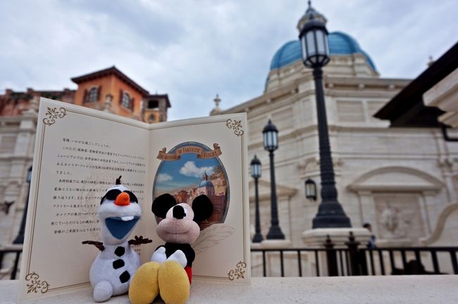 2019年7月23日(火)、東京ディズニーシーに、新しいアトラクション「ソアリン:ファンタスティック・フライト」が登場!<br /><br />以前より、海外パーク(ディズニーカリフォルニアアドベンチャー、エプコット、上海)で人気を博してきた「ソアリン」に、東京ディズニーシーオリジナルの新たなシーンを追加!<br /><br />グランドオープン前に機会がありまして、体験してきました旅行記です。<br /><br />それでは、搭乗のご準備が出来た方から、Have a Nice Flight!
