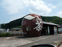 またまた佐賀旅　３日目　嬉野温泉で土瓶と茶壺を探す。そして湯豆腐懐石を食す。