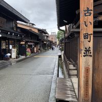 2019年7月  飛騨高山旅行 ①