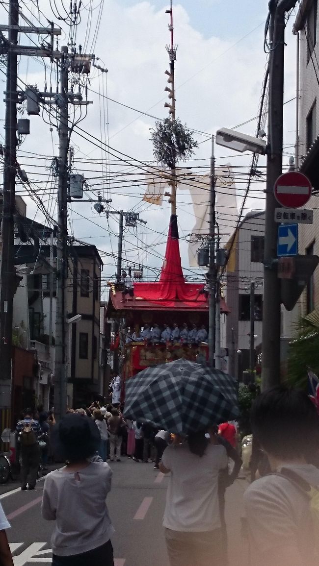 これまで祇園祭では宵山に来たことはあったが、山鉾巡行は見たことがなかった。今回休暇を取って初めて見物した。