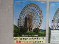 深谷・寄居の旅行記