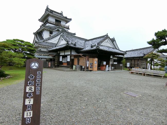 高知城歴史博物館＆高知城へ。<br />昼食は”ひろめ市場”にて。