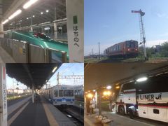 津軽鉄道と弘南鉄道に乗る旅