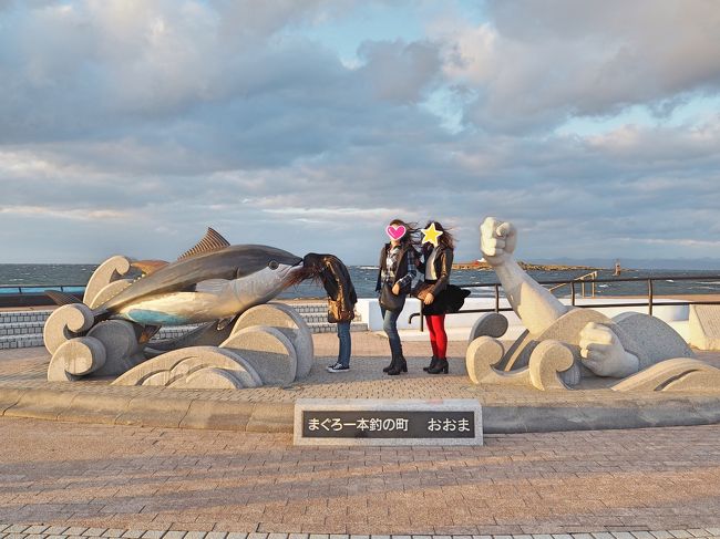 結構旅してるけど、どうしても行ってない県が出て来るので埋めに行こうと企画した旅(笑)<br />関西から東北ってなかなか行く機会が無いですよね?<br />青森県に行く1泊2日のツアーを見つけたので行ってきました。<br /><br />マグロが好きなので大間崎に感動(笑)<br />好きなアイドルの聖地巡りの感覚??(笑)<br /><br />ねぷたの家 ワ・ラッセ<br />大間崎<br />むつグランドホテルで宿泊<br />奥入瀬渓流<br />十和田湖<br /><br />と充実した1泊2日の旅でした(^^)