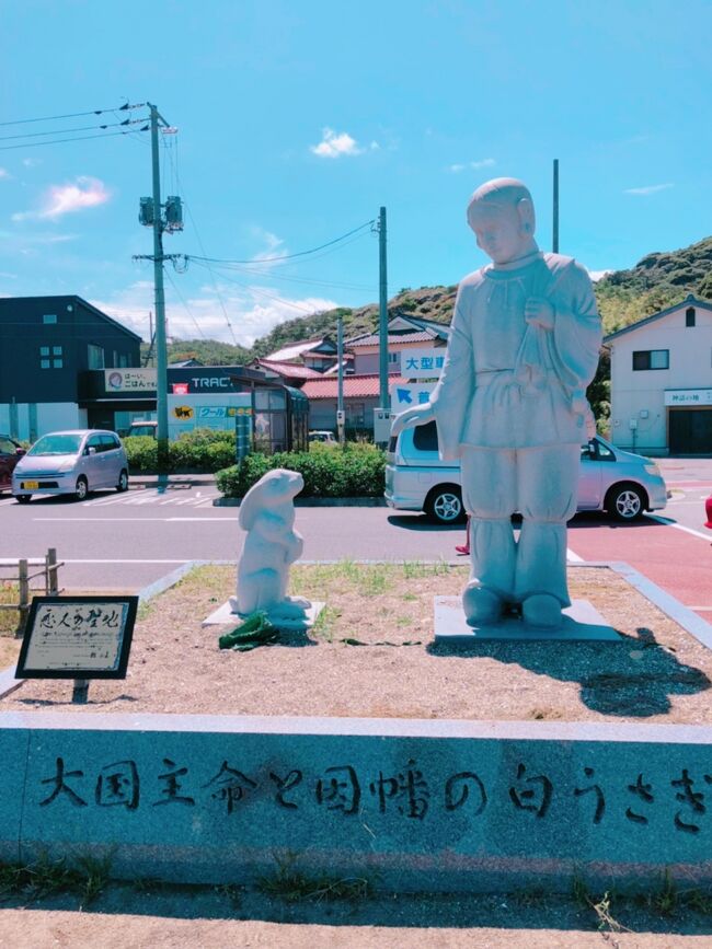 鳥取2日目&#9829;2018.9.2