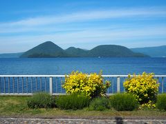 札幌から日帰りで支笏湖、洞爺湖、昭和新山、有珠山などの観光