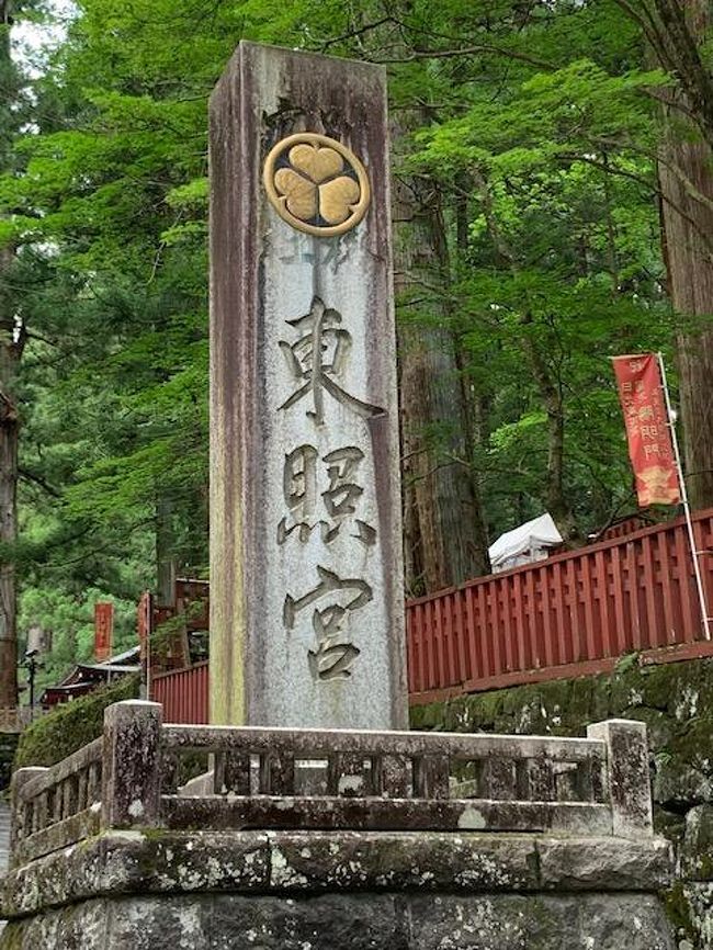 二日目は那須から日光東照宮に向かいました