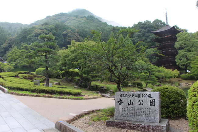 JALのどこかにマイルを利用して、広島から山口、秋吉台、萩、津和野、石見銀山、松江城、出雲大社と回ってきました。<br />今回の候補地は、大分、北九州、山口、広島の中からでしたが・・・・<br /><br />広島へは、ＡＮＡのマイルで行ってきたばかりでしたので、できれば広島以外の場所を希望していましが・・・<br />やっぱり広島となってしまいました。(-_-;)<br /><br />このため広島空港で車を借りて、山口、島根方面を回ってきました。