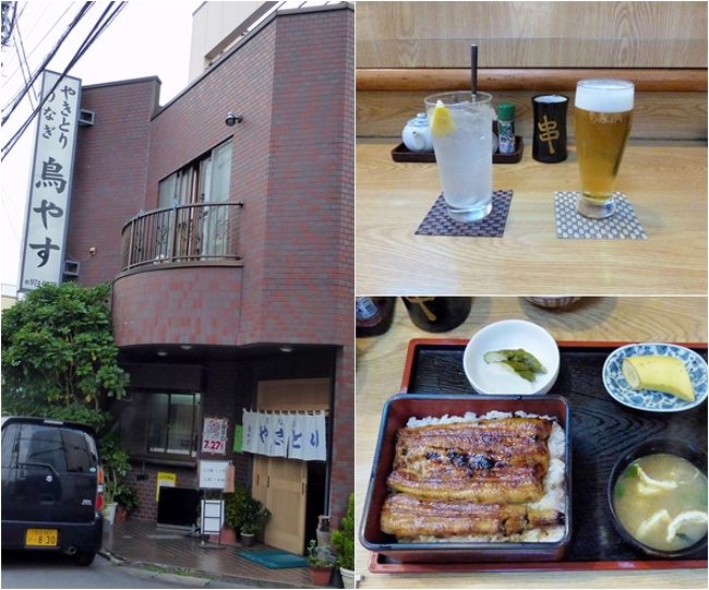 梅雨明け10日は真夏日&猛暑日が続きそうです~<br />年寄りは夏バテしない様にと「土用の丑の日」を<br />二日ほど前倒しをして鰻を食べに・・・