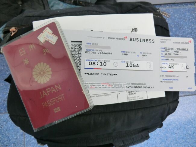 第48回海外旅/東南アジア鉄道紀行2019年冬・その1.アシアナ航空ビジネスクラスでソウルへ