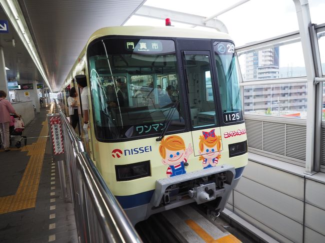 楽しい旅行は終わり、あおもりから　飛行機で伊丹空港まで戻ってきました。今回は大人の事情で（つまり予算面）伊丹空港発着ですので、名古屋の方まで帰らないといけません。行きは阪急蛍池駅から歩いて伊丹空港へアクセスしましたが……。帰りは行きよりも少し高くなっちゃいますが、せっかくですので大阪高速鉄道こと、大阪モノレール線に乗って帰ることにしましょう。青森旅行最終旅行記です。<br /><br />大阪モノレール乗ったのは、もしかするとこのとき以来だったのでは？<br />https://4travel.jp/travelogue/10637090<br /><br />2019/11/26投稿