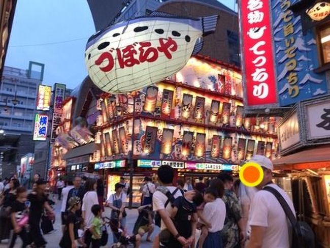 和歌山　醤油巡りと釣りの旅　その１大阪市内