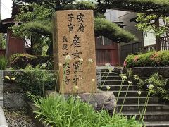 箱根&鎌倉の旅(2日目鎌倉編)