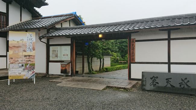 2019.7.27<br />台風の中、京都に向かった。<br />相国寺にある承天閣美術館に行くときは雨だったけど、出る頃には止んでたので、京都御所を散策した。<br />