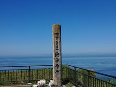 楽しんだぜ！！ ２０１９  北海道  ６日目 『厚岸のカキ☆納沙布岬☆浜中町でルパン☆霧多布岬・アゼチの岬☆コンキリエでBBQ』の旅   