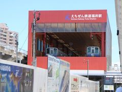 福井鉄道撮り歩き、寺社巡り、街歩きで楽しむ。