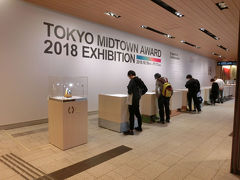 TOKYO MIDTOWN AWARDへ(2018年10月)