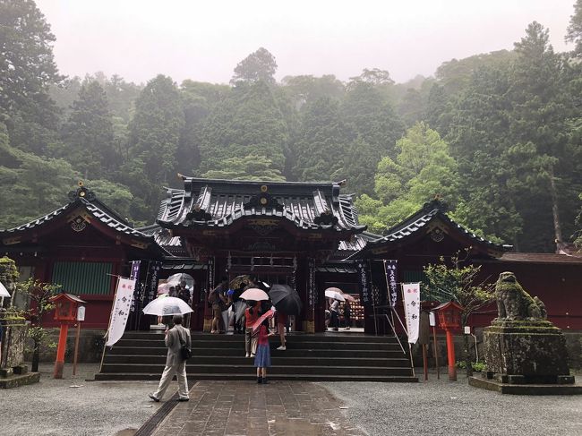 箱根神社目当ての日帰り旅行