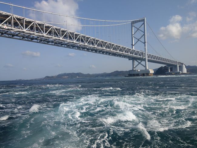どこかにマイルの旅、3回目!<br />今回は徳島県です。