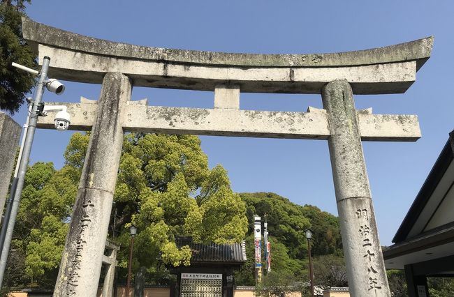 福岡で美味しい物を食べたいと1月末に4月の福岡行きのチケットを手配。<br />そしたら、4月1日に発表された新元号『令和』ゆかりの地が大宰府の坂本八幡宮！<br />今まで福岡に行っても、いつも飲んで食べ歩くだけだったけど、今回は話題の太宰府天満宮と坂本八幡宮を観光して、福岡グルメも楽しんできました。<br /><br /><br />旅程<br />4/20 羽田→福岡<br />4/21 福岡→羽田<br /><br />ホテル<br />ホテルモントレ ラ・スール福岡