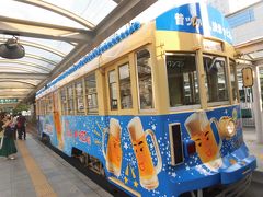 豊橋ビール電車でGO～！