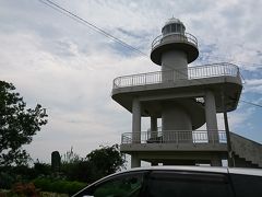 雑賀崎灯台を見に行って和歌の浦のエピカリスに泊まる