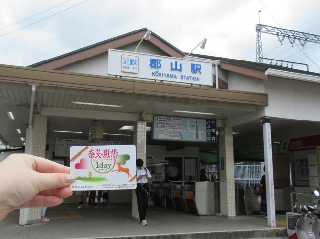 JALダイナミックパッケージで行く大阪&奈良&京都4日間の旅。<br />(航空券と宿泊、オプションなど自由に組み合わせられるツアーで、出発前日まで予約可能。)<br />宿泊は、三井ガーデンホテル大阪淀屋橋で朝食付き3連泊。<br />各日夕食は、オプションプランの豪華メニューをお得に連夜堪能する。<br /><br />2日目は、奈良・斑鳩1dayチケット(1,650円)で、郡山城跡、平城宮・第一次大極殿、春日大社、興福寺を観光。<br />昼食は551豚まんに大和牛コロッケとメンチカツを、夕食はホテルレストランバイキングでご当地グルメをいただく。
