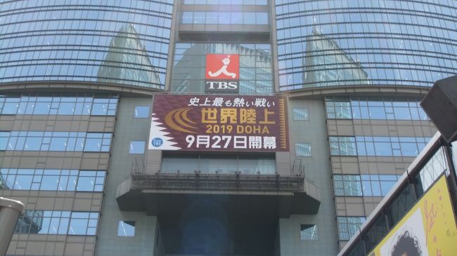 赤坂見附駅から赤坂にあるTBSを目指します。<br />夏休み、赤坂のTBSではイベント開催していますよ。<br />暑いけど、赤坂TBS周辺を散策しましたので<br />紹介します。