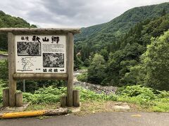 渋川～秋山郷～嬬恋サイクリング