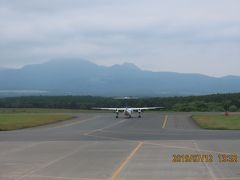 北海道道東の旅⑫塘路～中標津空港～羽田空港へ